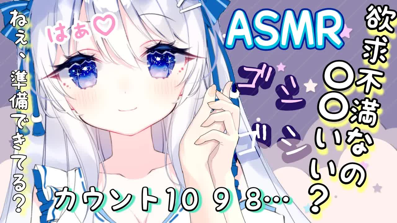 【ASMR】男性向け♡欲求不満なの…ダメ？♡カウント10・9…【黒3dio】Ear licking_Whispering_ASMR for Sleep-hU6aCCo8b5I